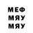 Первитин мет SEEMIX