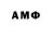 Экстази 99% Anatine Duo