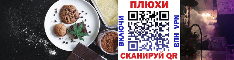 blacksprut ссылки  Талица  Печенье с ТГК марихуана 