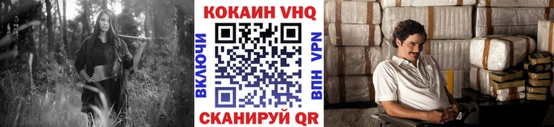 Кокаин FishScale  где можно купить наркотик  Талица 
