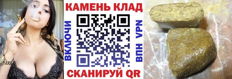OMG онион  Талица  ГАШИШ убойный 