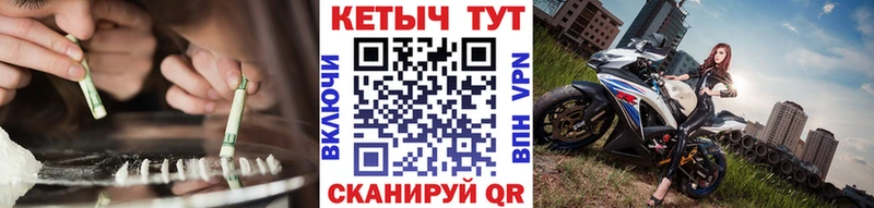 Кетамин VHQ  Талица 