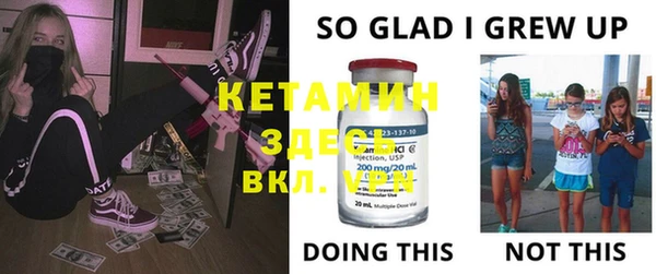 mdpv Вязники