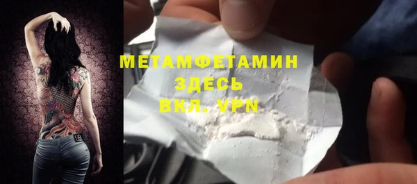 прущие грибы Кукмор
