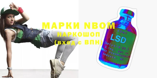 прущие грибы Кукмор