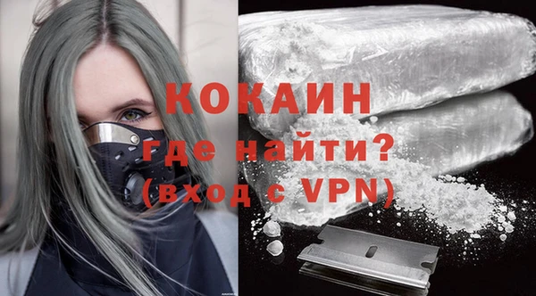 кокаин перу Куйбышев