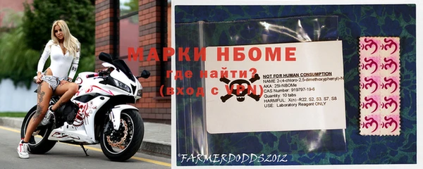 кокаин перу Куйбышев