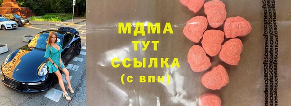 кокаин перу Куйбышев