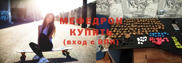 прущие грибы Кукмор