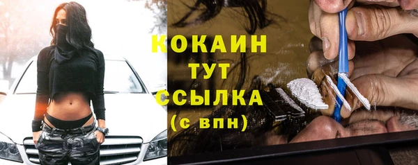 кокаин перу Куйбышев