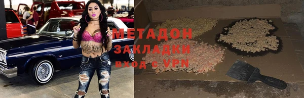 дурь Лабытнанги