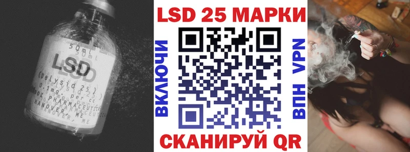 LSD-25 экстази кислота  Талица 