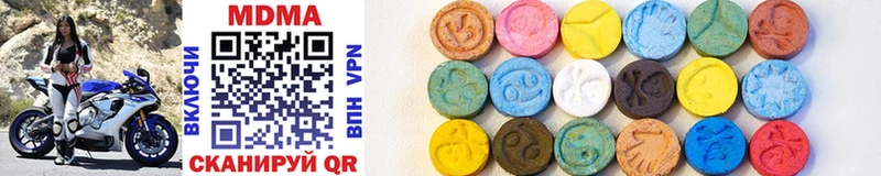 закладка  Талица  MDMA Molly 