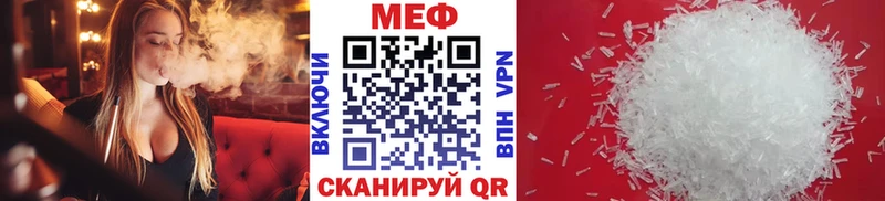 Мефедрон mephedrone  Талица 