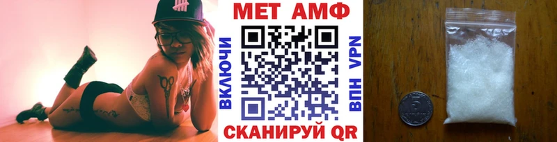 Метамфетамин Methamphetamine  MEGA tor  Талица 