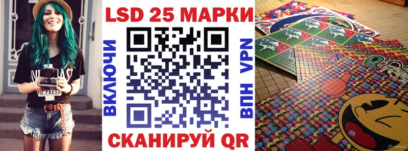 Наркотические марки 1500мкг  KRAKEN рабочий сайт  Талица 