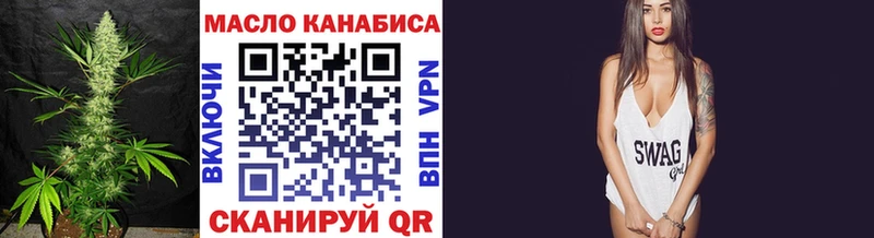 продажа наркотиков Талица ТГК вейп