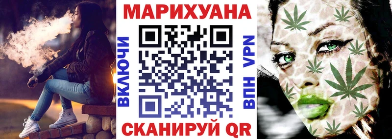 Марихуана план  как найти   ОМГ ОМГ рабочий сайт  Талица 
